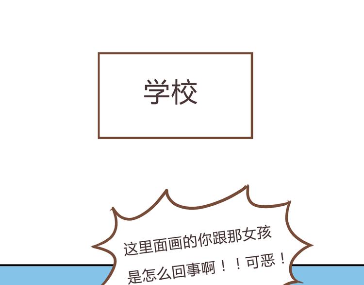 贫穷父女韩漫全集-全新番外！你们俩在做什么！无删减无遮挡章节图片 