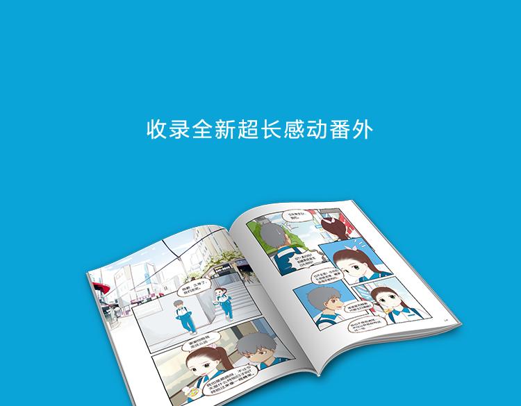 贫穷父女韩漫全集-全新番外！你们俩在做什么！无删减无遮挡章节图片 