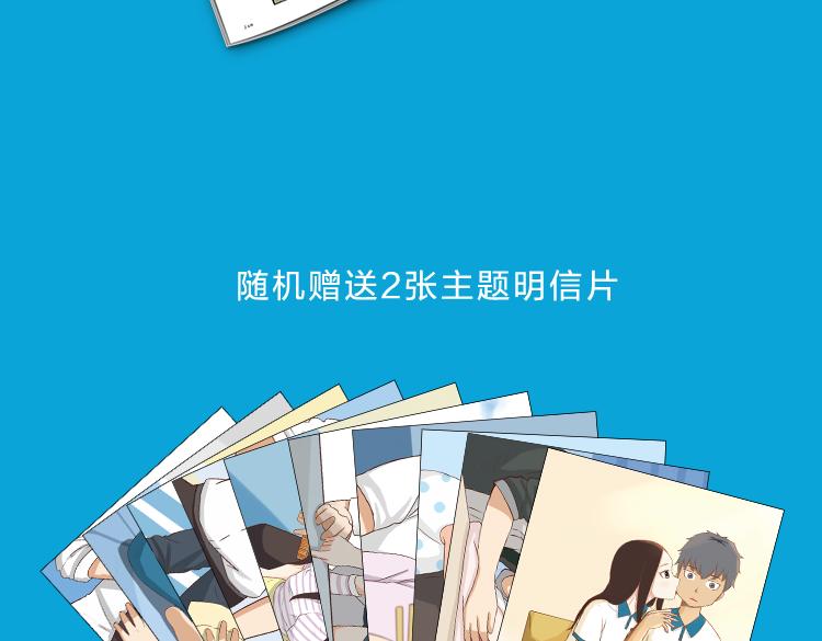 贫穷父女韩漫全集-全新番外！你们俩在做什么！无删减无遮挡章节图片 
