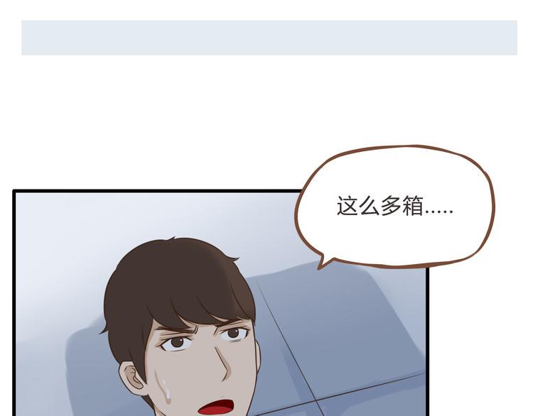 贫穷父女韩漫全集-全新番外！你们俩在做什么！无删减无遮挡章节图片 