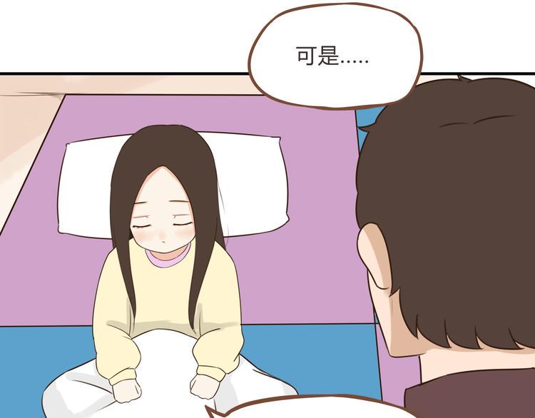 贫穷父女韩漫全集-第58话 烫伤无删减无遮挡章节图片 