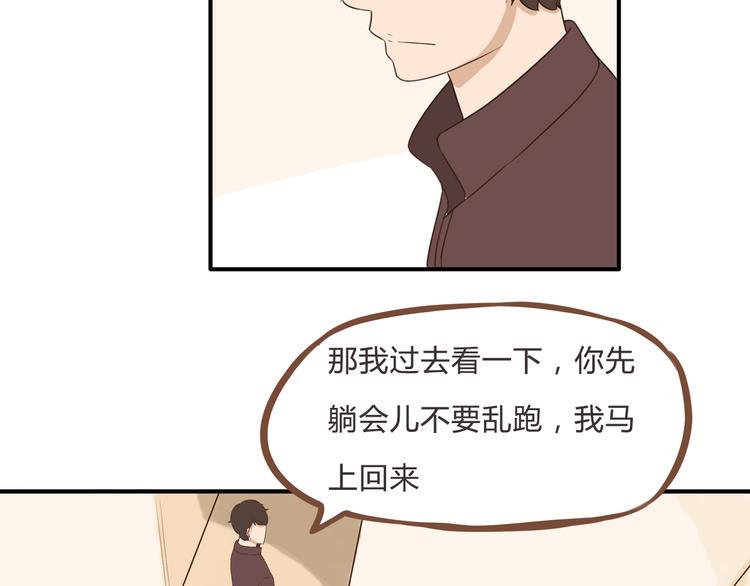 贫穷父女韩漫全集-第58话 烫伤无删减无遮挡章节图片 