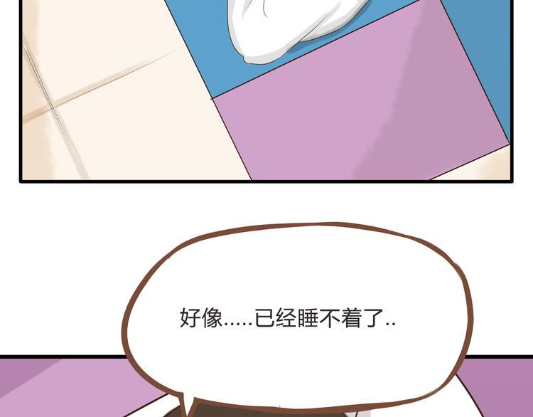 贫穷父女韩漫全集-第58话 烫伤无删减无遮挡章节图片 