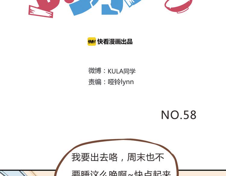 贫穷父女韩漫全集-第58话 烫伤无删减无遮挡章节图片 