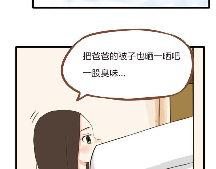 贫穷父女韩漫全集-第58话 烫伤无删减无遮挡章节图片 
