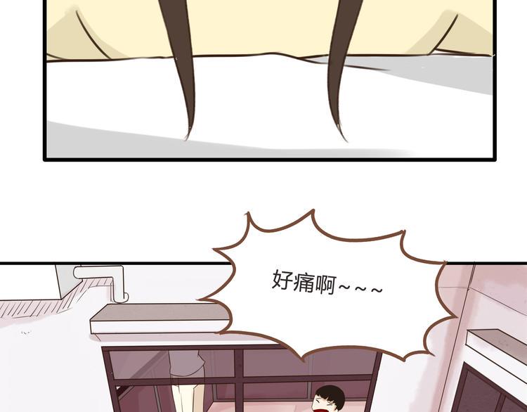 贫穷父女韩漫全集-第58话 烫伤无删减无遮挡章节图片 