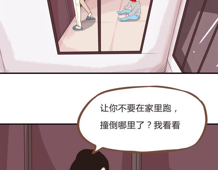 贫穷父女韩漫全集-第58话 烫伤无删减无遮挡章节图片 