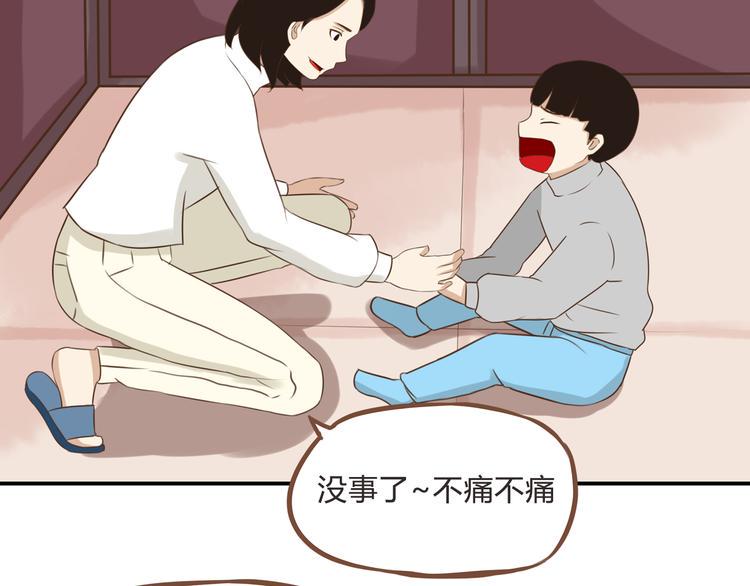 贫穷父女韩漫全集-第58话 烫伤无删减无遮挡章节图片 