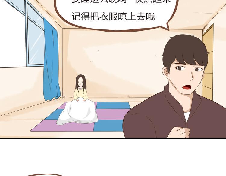 贫穷父女韩漫全集-第58话 烫伤无删减无遮挡章节图片 