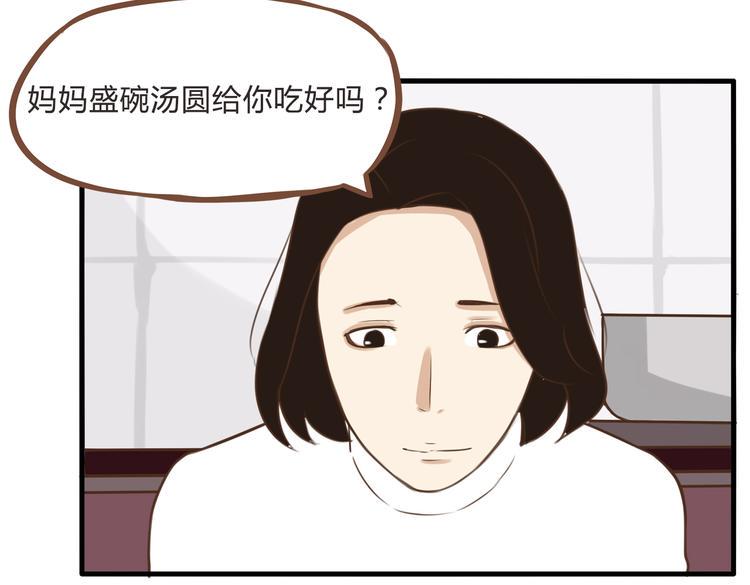 贫穷父女韩漫全集-第58话 烫伤无删减无遮挡章节图片 