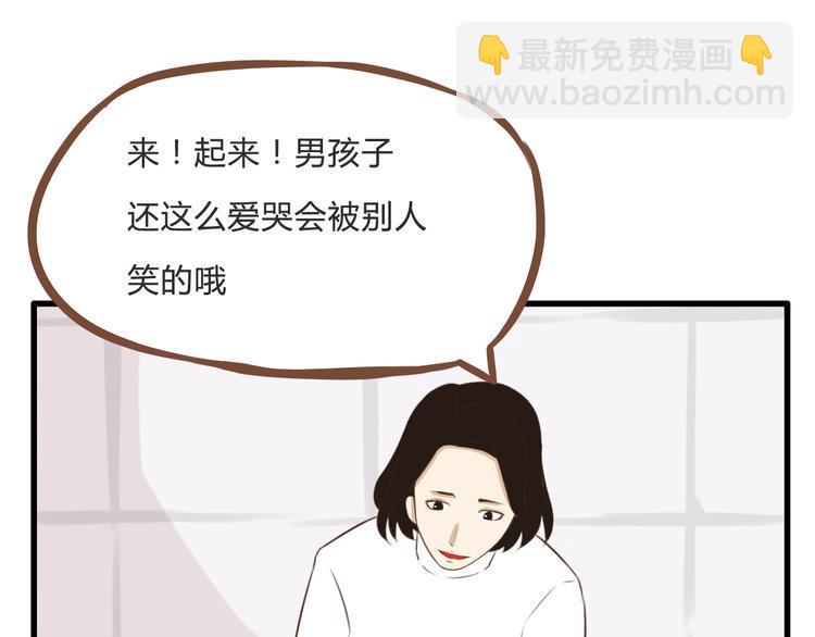 贫穷父女韩漫全集-第58话 烫伤无删减无遮挡章节图片 