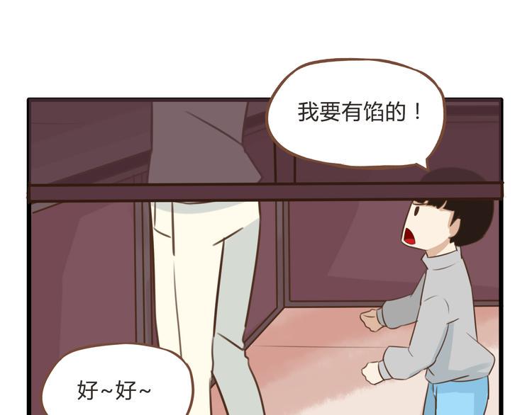 贫穷父女韩漫全集-第58话 烫伤无删减无遮挡章节图片 