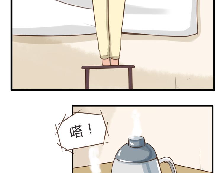 贫穷父女韩漫全集-第58话 烫伤无删减无遮挡章节图片 