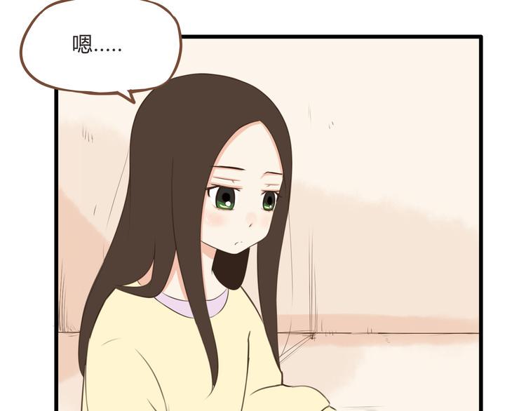 贫穷父女韩漫全集-第58话 烫伤无删减无遮挡章节图片 