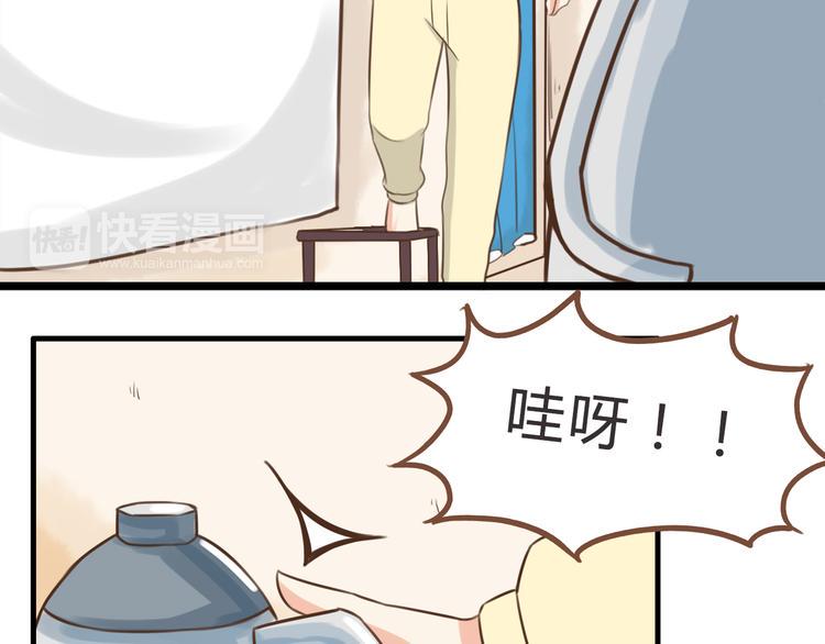 贫穷父女韩漫全集-第58话 烫伤无删减无遮挡章节图片 