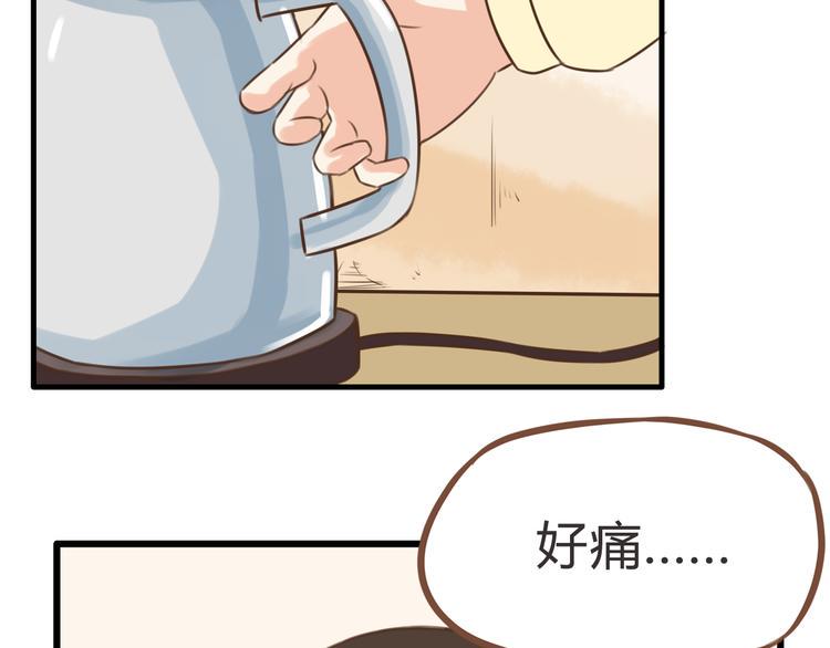 贫穷父女韩漫全集-第58话 烫伤无删减无遮挡章节图片 