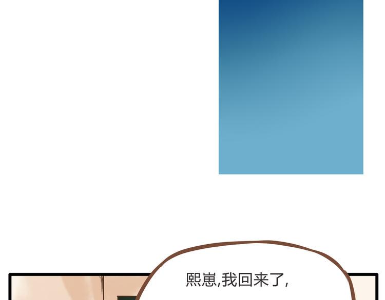 贫穷父女韩漫全集-第58话 烫伤无删减无遮挡章节图片 