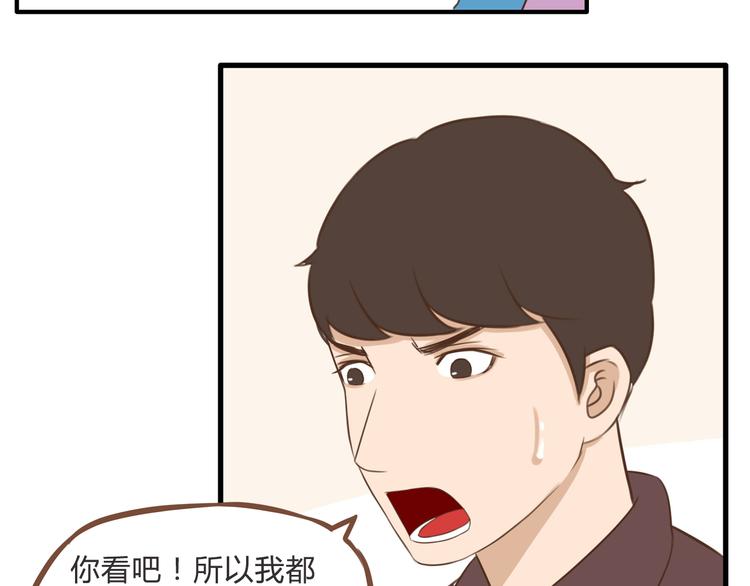 贫穷父女韩漫全集-第58话 烫伤无删减无遮挡章节图片 