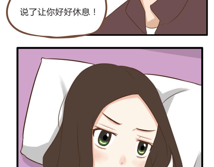 贫穷父女韩漫全集-第58话 烫伤无删减无遮挡章节图片 