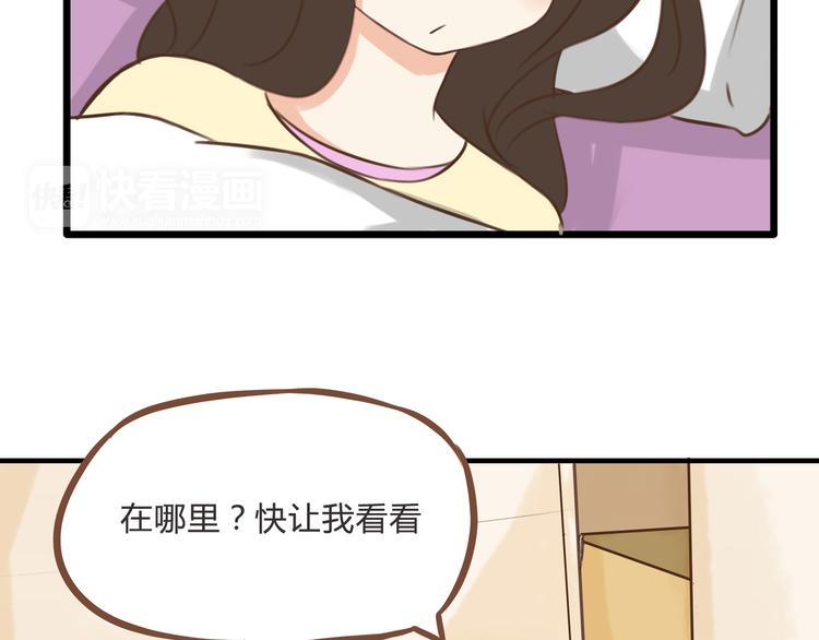 贫穷父女韩漫全集-第58话 烫伤无删减无遮挡章节图片 