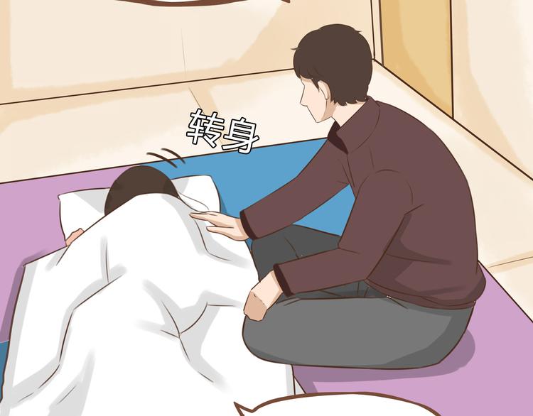 贫穷父女韩漫全集-第58话 烫伤无删减无遮挡章节图片 