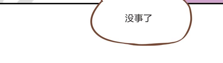 贫穷父女韩漫全集-第58话 烫伤无删减无遮挡章节图片 