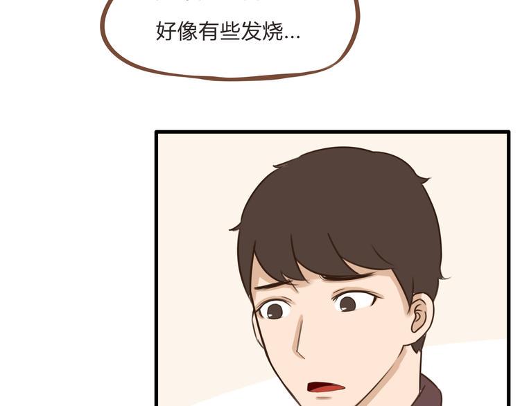 贫穷父女韩漫全集-第58话 烫伤无删减无遮挡章节图片 