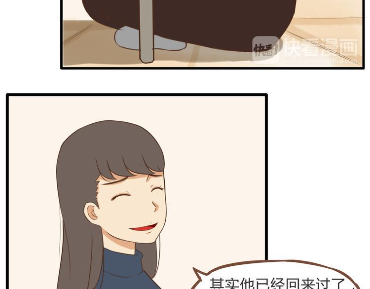 贫穷父女韩漫全集-第59话 感冒无删减无遮挡章节图片 