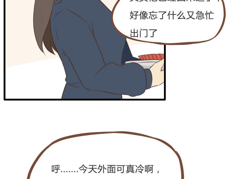 贫穷父女韩漫全集-第59话 感冒无删减无遮挡章节图片 