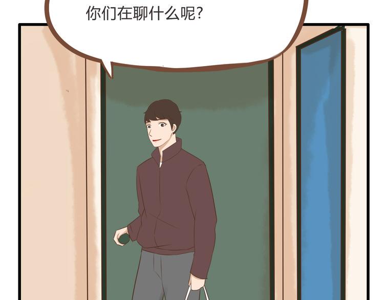 贫穷父女韩漫全集-第59话 感冒无删减无遮挡章节图片 