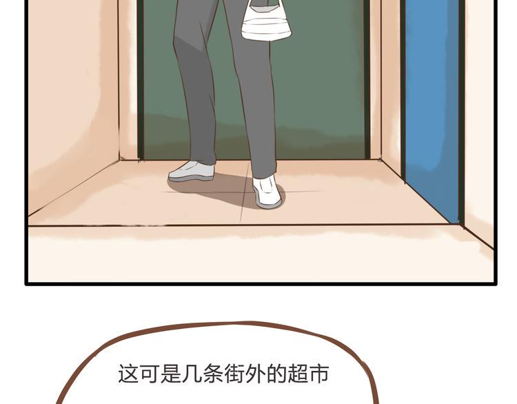 贫穷父女韩漫全集-第59话 感冒无删减无遮挡章节图片 