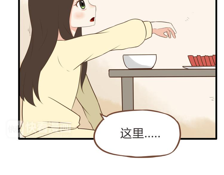 贫穷父女韩漫全集-第59话 感冒无删减无遮挡章节图片 