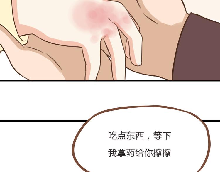 贫穷父女韩漫全集-第59话 感冒无删减无遮挡章节图片 