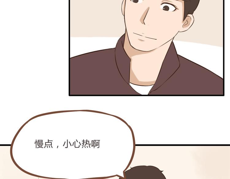 贫穷父女韩漫全集-第59话 感冒无删减无遮挡章节图片 