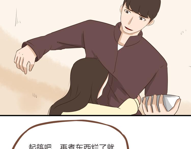 贫穷父女韩漫全集-第59话 感冒无删减无遮挡章节图片 