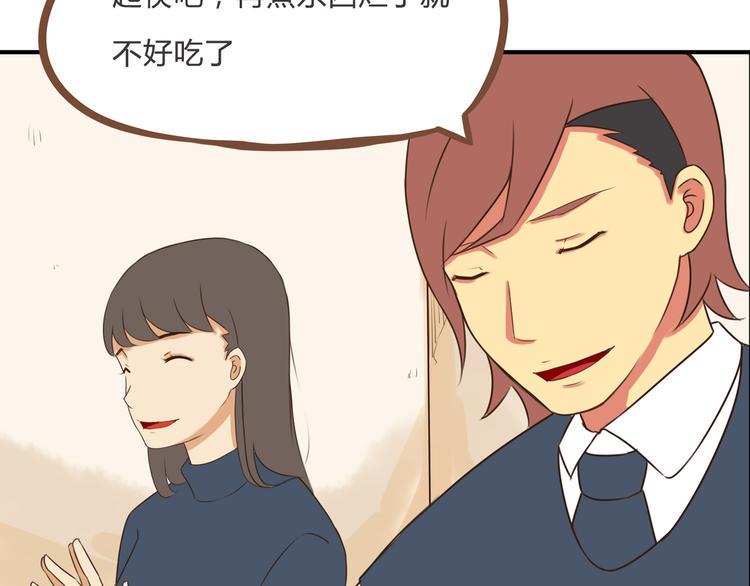 贫穷父女韩漫全集-第59话 感冒无删减无遮挡章节图片 