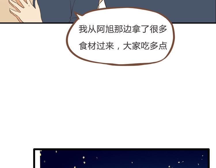 贫穷父女韩漫全集-第59话 感冒无删减无遮挡章节图片 