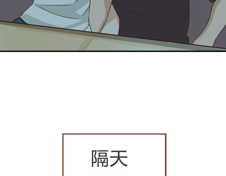 贫穷父女韩漫全集-第59话 感冒无删减无遮挡章节图片 