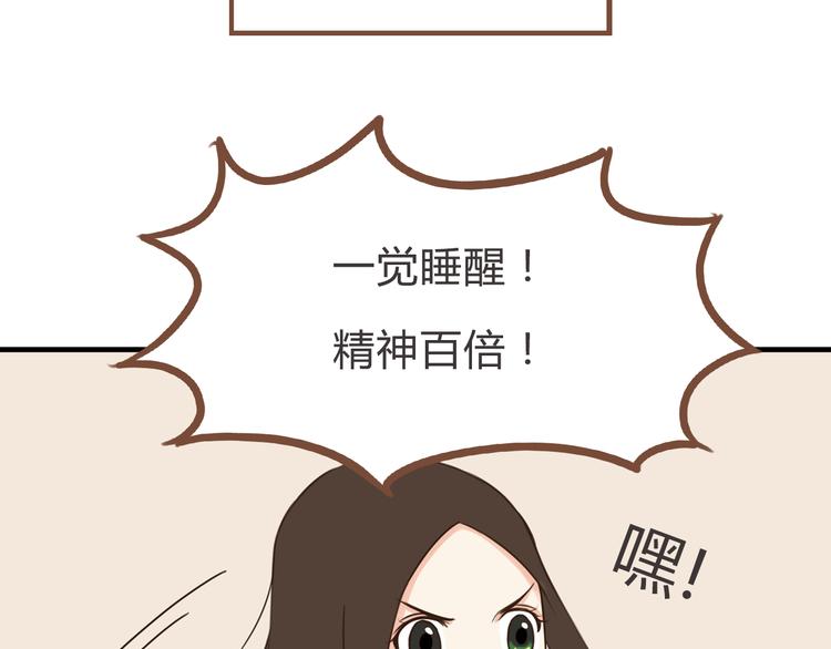 贫穷父女韩漫全集-第59话 感冒无删减无遮挡章节图片 