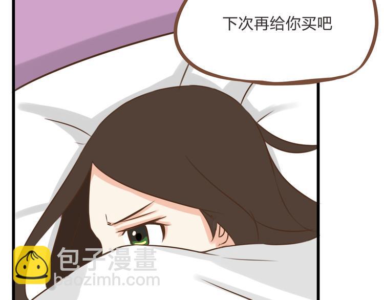 贫穷父女韩漫全集-第59话 感冒无删减无遮挡章节图片 