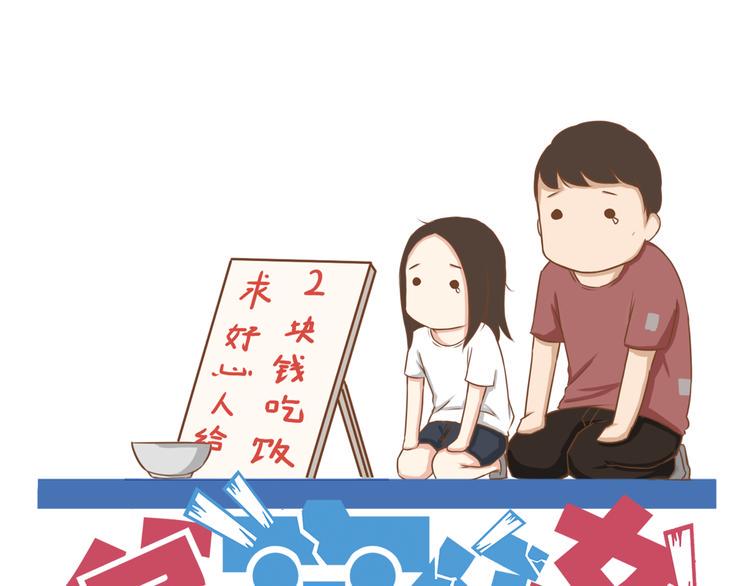 贫穷父女韩漫全集-第60话 跳舞的女孩最美，连抠脚都美无删减无遮挡章节图片 