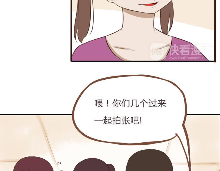 贫穷父女韩漫全集-第60话 跳舞的女孩最美，连抠脚都美无删减无遮挡章节图片 