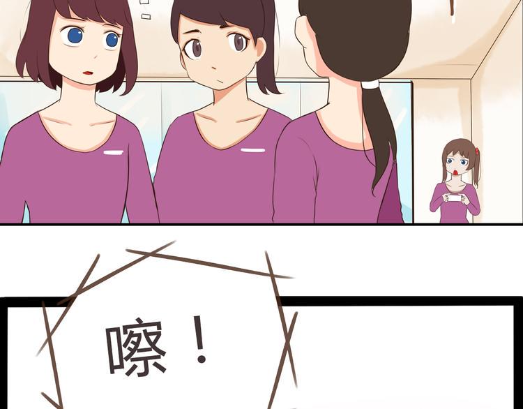贫穷父女韩漫全集-第60话 跳舞的女孩最美，连抠脚都美无删减无遮挡章节图片 