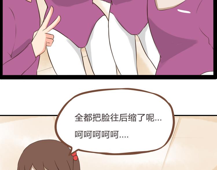 贫穷父女韩漫全集-第60话 跳舞的女孩最美，连抠脚都美无删减无遮挡章节图片 