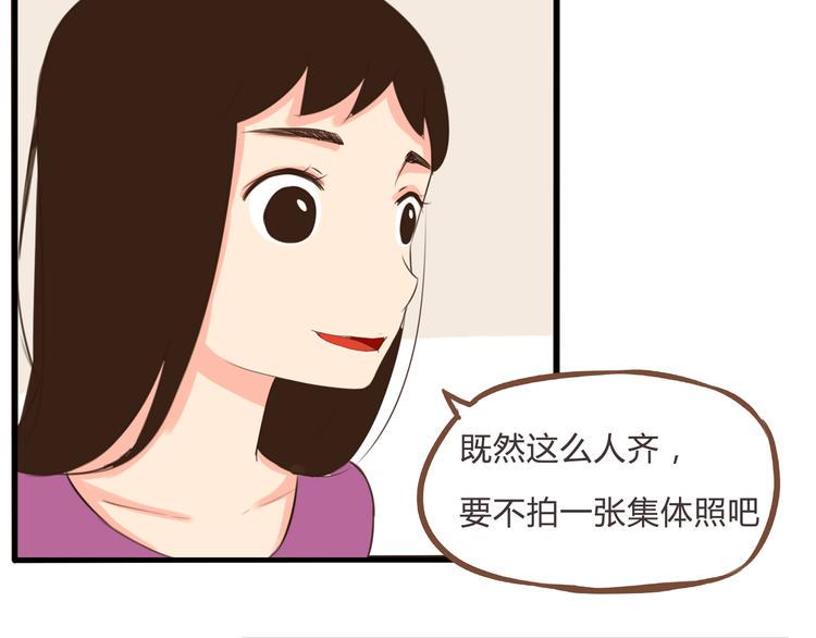 贫穷父女韩漫全集-第60话 跳舞的女孩最美，连抠脚都美无删减无遮挡章节图片 