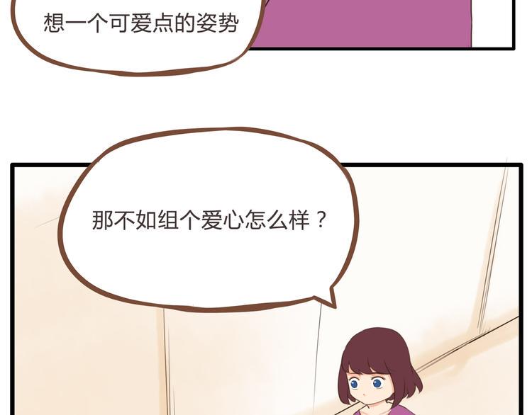 贫穷父女韩漫全集-第60话 跳舞的女孩最美，连抠脚都美无删减无遮挡章节图片 