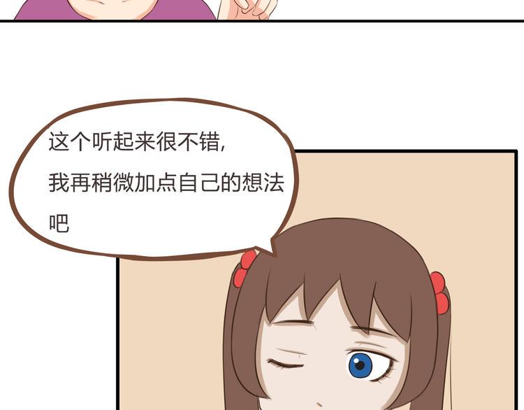 贫穷父女韩漫全集-第60话 跳舞的女孩最美，连抠脚都美无删减无遮挡章节图片 