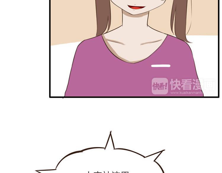 贫穷父女韩漫全集-第60话 跳舞的女孩最美，连抠脚都美无删减无遮挡章节图片 