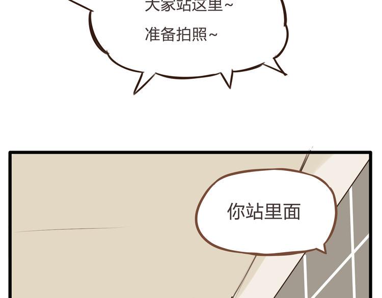 贫穷父女韩漫全集-第60话 跳舞的女孩最美，连抠脚都美无删减无遮挡章节图片 