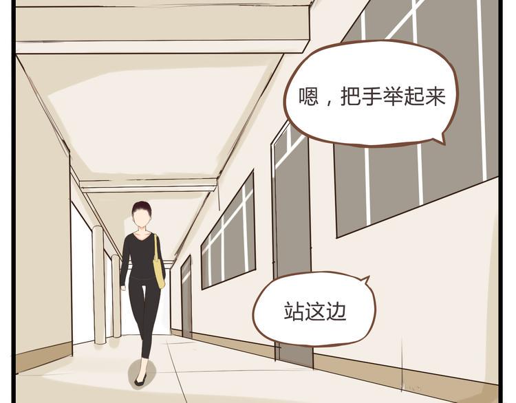 贫穷父女韩漫全集-第60话 跳舞的女孩最美，连抠脚都美无删减无遮挡章节图片 